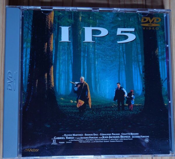 「IP5 ~愛を探す旅人たち ~」 帯付きセル版DVD 美品
