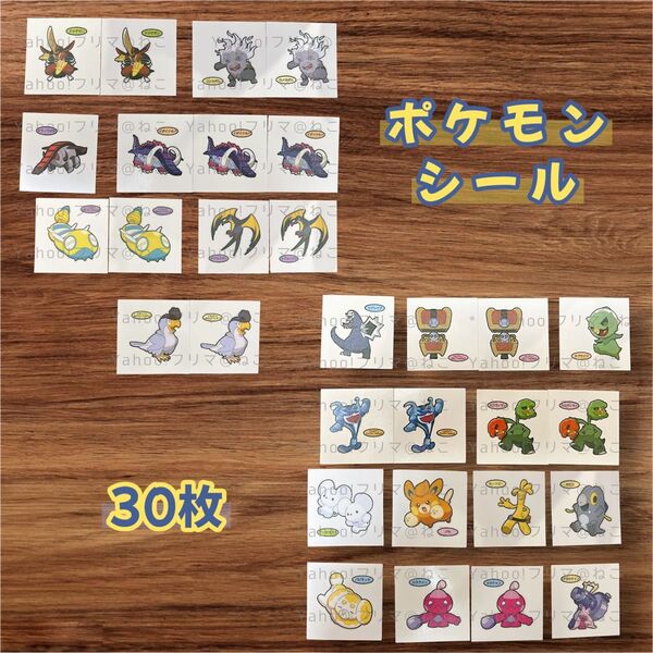ポケモン Pokmon ポケットモンスター デコキャラシール 第一パン ポケモンパン