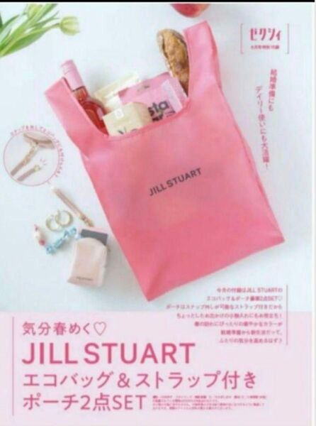 JILL STUART エコバッグ&ストラップ付きポーチ 2点セット