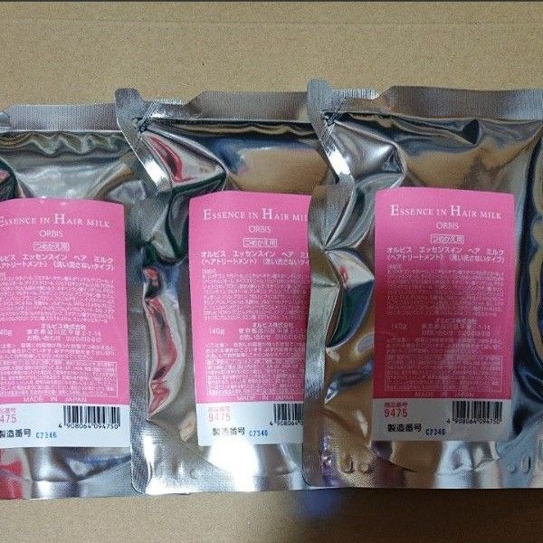 オルビス エッセンスイン ヘアミルク 詰め替え3個セット