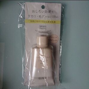 資生堂 エリクシール ルフレ バランシング おしろいミルク C