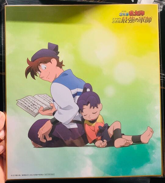 忍たま乱太郎 劇場版 hmv ドクタケ忍者隊最強の軍師 土井半助 きり丸 映画 アニメイト 特典