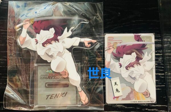 忍たま乱太郎 ドクタケ忍者隊最強の軍師 アニメイト hmv アクリルスタンド クリアカード 特典 円盤 Blu-ray 天鬼