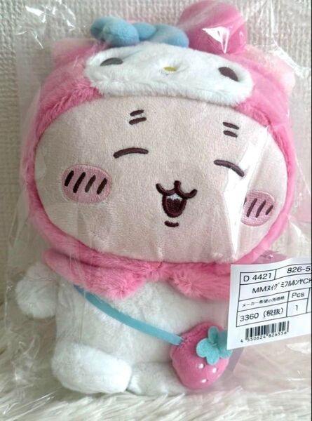 ちいかわ × サンリオキャラクターズ ぬいぐるみ 古本屋 マイメロディー カニちゃん