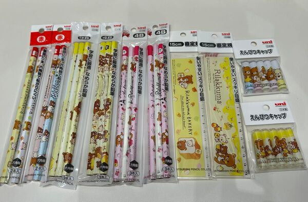 【新品】リラックマ 文房具セット 赤鉛筆 4B鉛筆 定規 キャップ まとめ売り