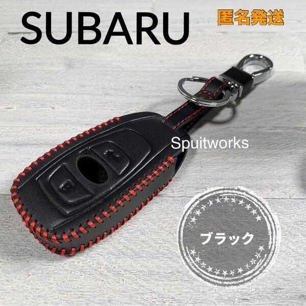 スバル 革キーケースwrx BRZ レヴォーグ フォレスター スマートキーケース
