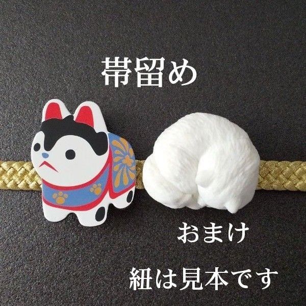 ハンドメイド 犬張子とポメラニアンの帯留め 2個セット、和装小物/三分紐、着物、