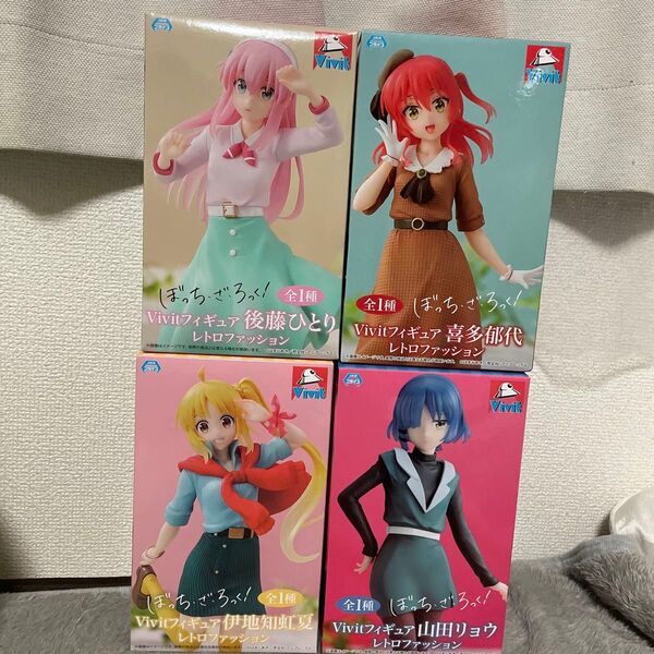 ぼっち・ざ・ろっく! Vivit フィギュア レトロファッション 後藤ひとり 伊地知虹夏 喜多郁代 山田リョウ 4体 コンプ