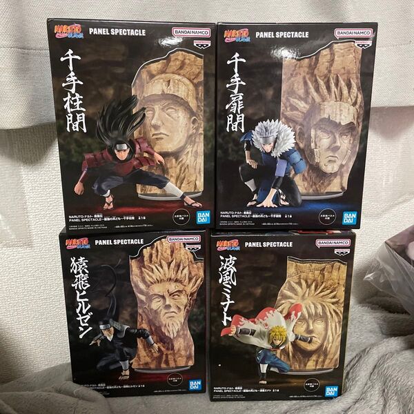 NARUTO ナルト 最強の兵ども 千手柱間 扉間 猿飛ヒルゼン 波風ミナト フィギュア 4体 PANEL SPECTACLE