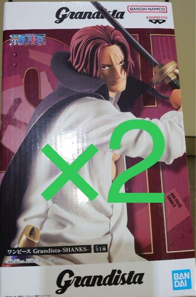 ワンピース Grandista-SHANKS- ONE PIECE シャンクス フィギュア 2体セット