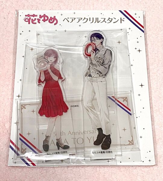 花とゆめ展 春の嵐とモンスター ペアアクリルスタンド