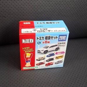 トミカ 標識セット トヨタ FJクルーザー