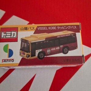 トミカ ヴィッセル神戸 ラッピングバス