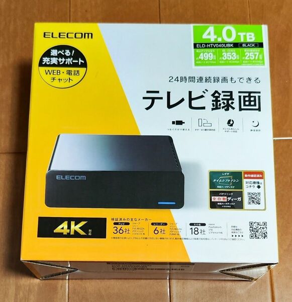 新品未開封品 4TB 外付けハードディスク エレコム ELECOM 静音