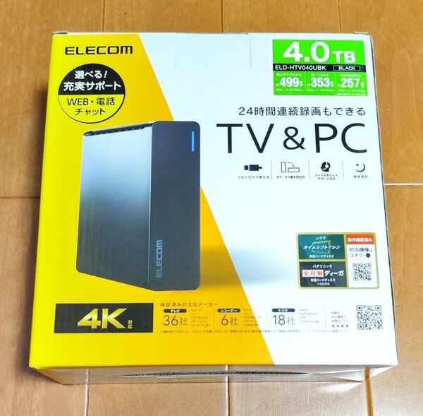 新品未開封品 4TB 外付けハードディスク エレコム ELECOM 静音