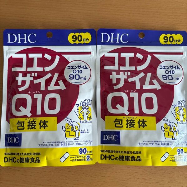 DHC コエンザイムQ10 包接体 90日分 180粒 2袋