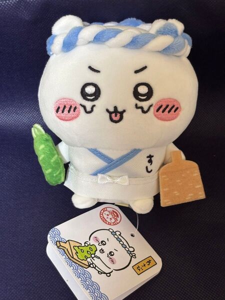 ちいかわ ちいかわ寿司 お座りミニぬいぐるみ(ちいかわ)