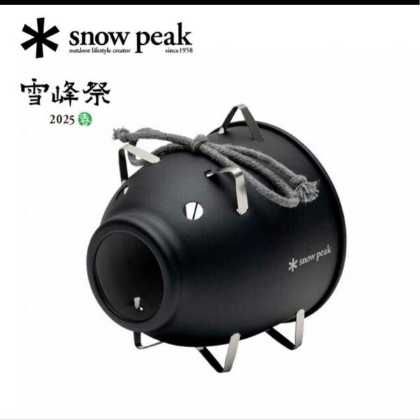 スノーピーク 2025雪峰祭 春 アルミ蚊取り豚 ミニ ブラック 新品未開封品