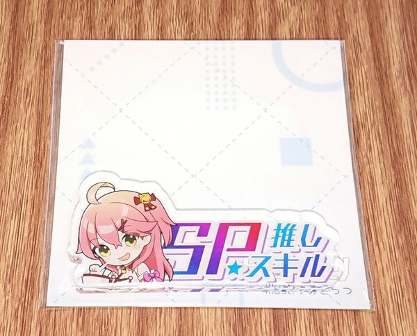 ホロライブ さくらみこ スキルマーカー