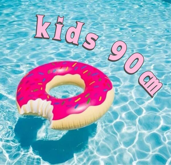 浮き輪 海 キッズ プール ドーナツ ストロベリー 90cm 夏休み 川遊び 水遊び 子供 うきわ