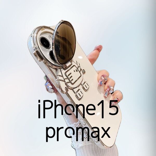 iPhoneケース 宇宙飛行士 iPhone15promax スタンド付き スマホケース iPhone