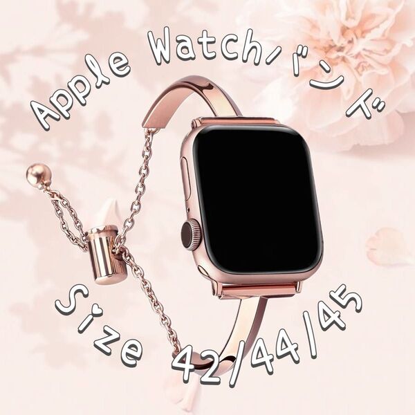 Apple Watch バンド シンプル シルバー ピンク 42/44/45 Apple アップルウォッチ Watch
