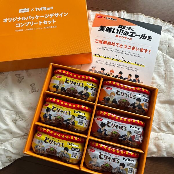 【懸賞当選品】ニッスイ×ハイキュー オリジナルパッケージデザインコンプリートセット とりそぼろ 2p×6点【12個】