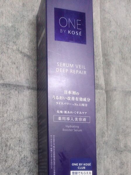ONE BY KOSE セラム ヴェール 薬用保湿美容液 70ml
