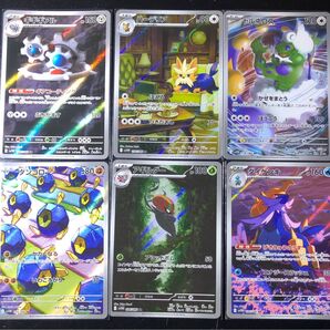 AR 6枚セット ホワイトフレア ポケモンカード