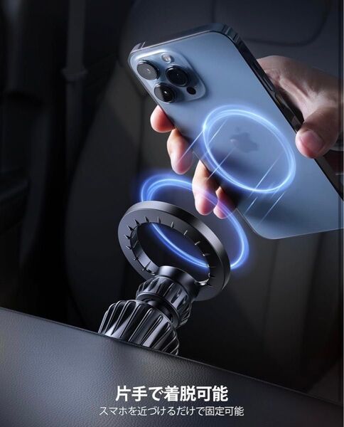 スマホホルダー 車 マグネット 車 スマホスタンド マグネットタイプ 磁力対応メタルリング付き