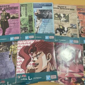 ジョジョの奇妙な冒険 クリアポスター コンプ