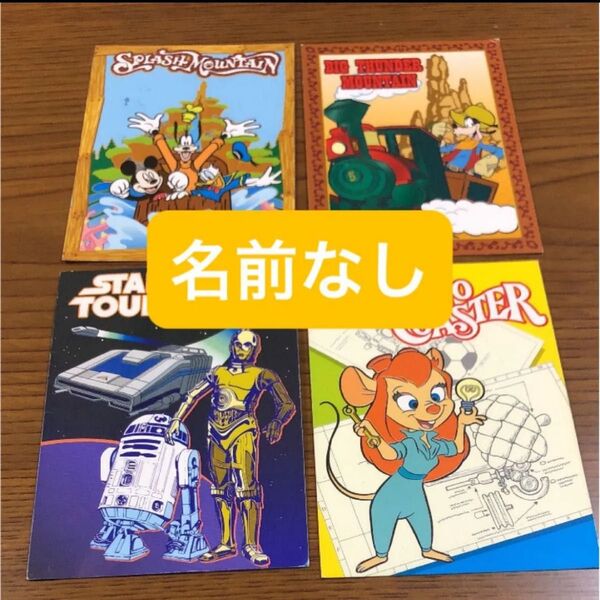 チャレンジャー証明書◆スプラッシュマウンテン ビッグサンダーマウンテン スターツアーズ ガジェットゴーコースター ディズニーランド