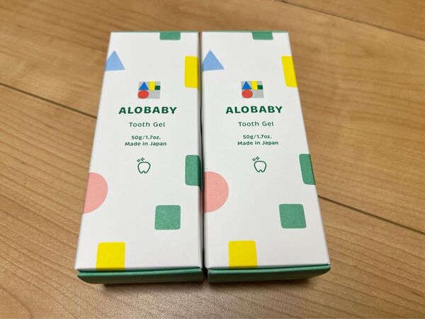 新品 アロベビー歯磨きジェル50g×2個