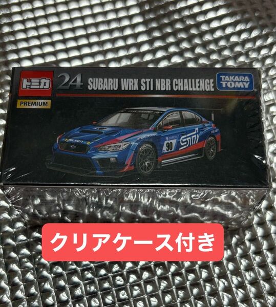 廃盤品 トミカプレミアム スバル WRX STI 通常品 発売記念仕様 初回特別仕様