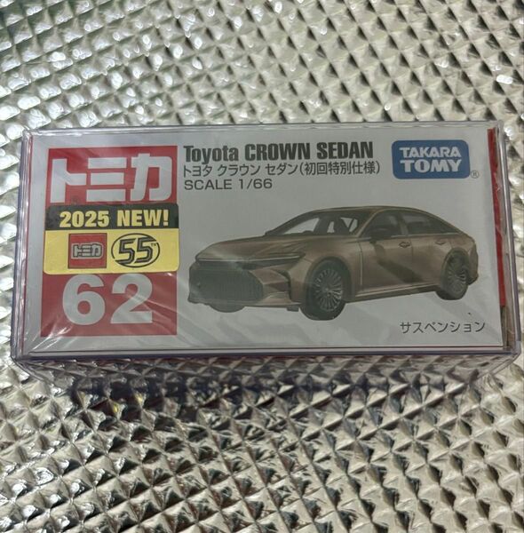 廃盤品 トミカ クラウン セダン 初回特別仕様 発売記念仕様 トミカプレミアム 限定品
