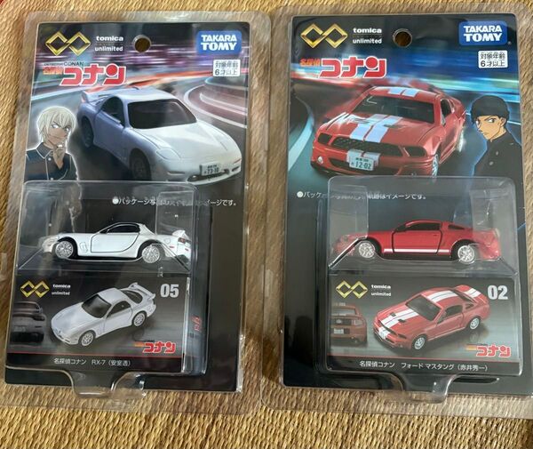 トミカプレミアム アンリミテッド トミカ フォード マスタング・マツダ RX-7 初回特別仕様 発売記念仕様 レア品
