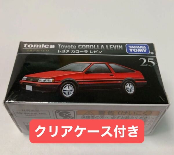 トミカプレミアム カローラ レビン 初回特別仕様 発売記念仕様 限定品 通常品