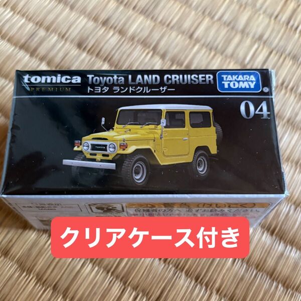 廃盤品 トミカプレミアム トヨタ ランドクルーザー 通常品 発売記念仕様 初回特別仕様 限定品