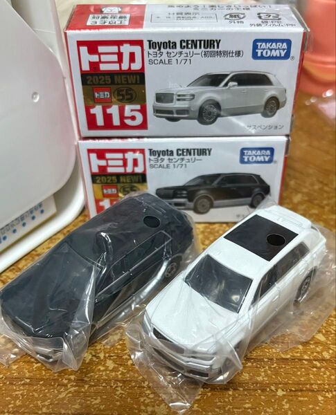 トミカ センチュリー 通常品・初回特別仕様 発売記念仕様 トミカプレミアム 限定品