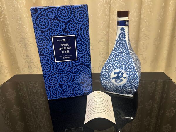サントリー ピュアモルトウイスキー 白州12年 有田焼染付蛸唐草兎文瓶 箱付き