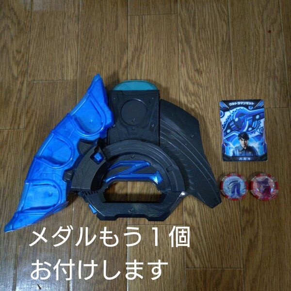 ウルトラマンゼット DXゼットライザー アクセスカード ウルトラメダルセット