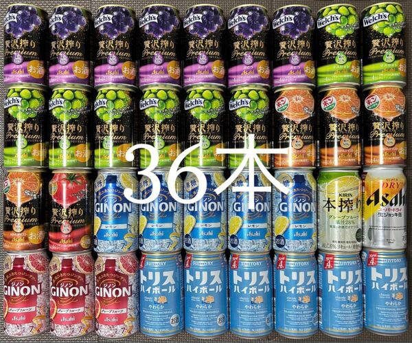お酒36本セット 贅沢搾り GINON ジノン 本搾り スーパードライ生ジョッキ缶 トリスハイボール まとめ買い チューハイ