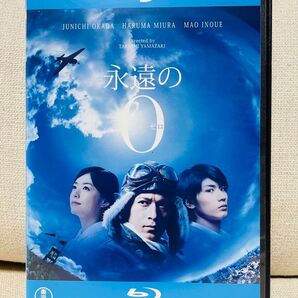 永遠の0 Blu-ray ブルーレイ 映画