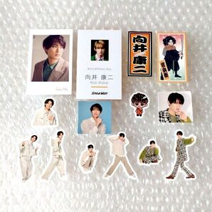 【14点セット】Snow Man 向井康二 滝沢歌舞伎 千社札 シール CD特典 チェキ風カード 名刺カード すのチル ステッカー