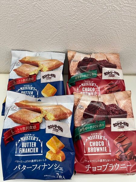 カントリーマアム マイスターズ フィナンシェ チョコブラウニー