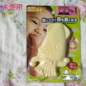 値下げ↓未使用 ピープル 歯がため 5.6ヶ月〜