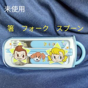 未使用 カトラリーセット フォーク スプーン 箸