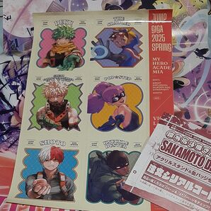 ジャンプ ギガ 2025 スプリング 僕のヒーローアカデミア