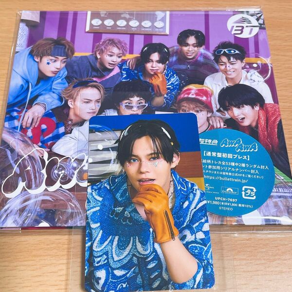 超特急 AwA AwA awaawa 通常盤 CD カイ タワレコ トレカ