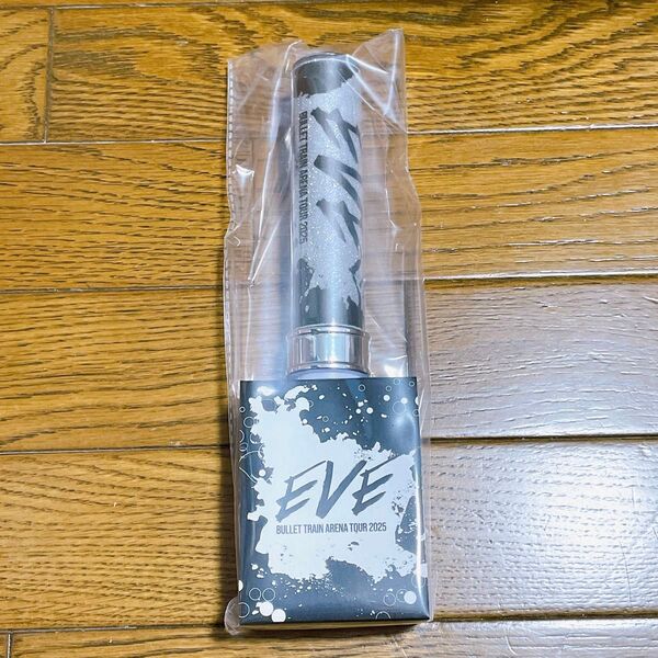 超特急 シューヤ チャコール 超ペンライト ver.2 EVE ver.